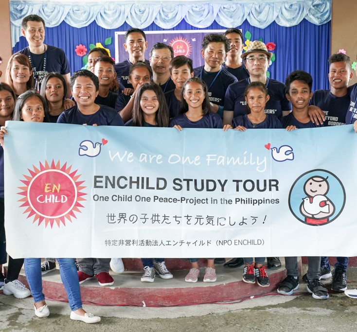 study tours