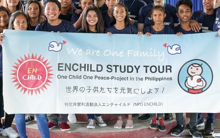 Study Tours